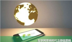 微商代理起步的技巧有哪些？