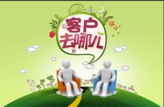 微信營(yíng)銷：都要注意些什么？