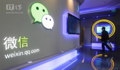 如何用java下載手機微信？