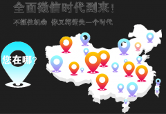 微信賬號保護功能在哪里？