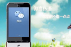 怎么分享音樂(lè)到微信朋友圈？