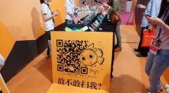 微信平臺推廣活動方案。