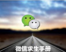 微信公眾平臺的平臺延伸是什么？