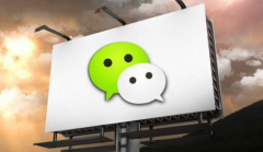 微信聊天的流程有哪些？