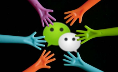 微信的一些使用小技巧有哪些？