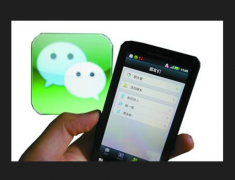 在Windows Phone 上使用微信可以嗎？