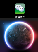 公眾平臺簡化注冊流程了嗎？