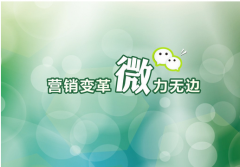 關(guān)于微商活動設(shè)計的建議是什么？