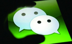 微信公眾號和個人微信號的區(qū)別在哪里？