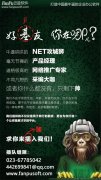 無敵程序員屌絲招聘，你還敢去應(yīng)聘嗎？