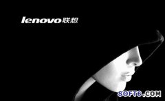 聯(lián)想除夕再投重磅“炸彈”：或拆為四大業(yè)務(wù)集團