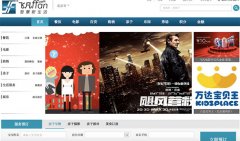 萬(wàn)達(dá)在構(gòu)建電商o2o平臺(tái)飛凡網(wǎng)上線，重磅消息哦