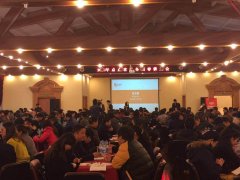 泛普軟件微信營銷2015“春耕大會”|如何成為微信時代的一方諸侯。