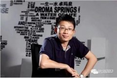 泛普軟件微信營銷餐飲O2O大講堂第二期：餐飲企業(yè)如何做微信營銷？