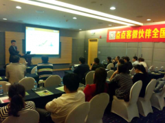 11場招商會奏響微伙伴推廣最強音