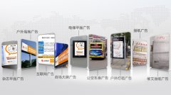 泛普軟件微信營銷第一波廣告投放燎原全國