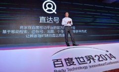 直達(dá)號(hào)PK微信公眾號(hào) O2O市場(chǎng)誰(shuí)將勝出