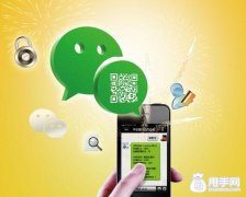 微信營銷到底有什么優(yōu)勢(shì)讓大家如此追捧