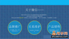 微信營銷目前存在問題的問題