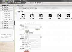 兼職業(yè)務員怎么信任裝飾公司？---------------------（泛普管理軟件業(yè)務功能簡介）