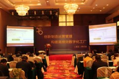 創(chuàng)新制造運營管理，構建高績效數(shù)字化工廠