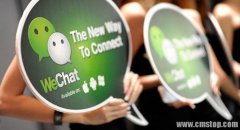 藥店O2O模式下欲造微信營銷小時(shí)代