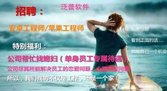 招聘：公司盡其所能解決員工的戀愛(ài)問(wèn)題、心靈空虛問(wèn)題