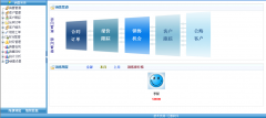 免費客戶關系管理系統(tǒng)（免費CRM）